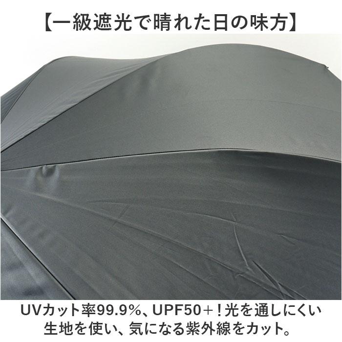晴雨兼用傘 長傘 遮熱 通販 傘 晴雨兼用 ジャンプ傘 70cm 70センチ 一級遮光 日傘 雨傘 かさ カサ メンズ 男性 大きめ 大きいサイズ 男性用 UVカット 晴雨兼用傘 |  | 06