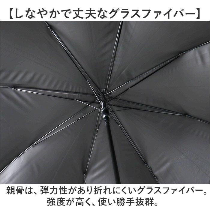 晴雨兼用傘 長傘 遮熱 通販 傘 晴雨兼用 ジャンプ傘 70cm 70センチ 一級遮光 日傘 雨傘 かさ カサ メンズ 男性 大きめ 大きいサイズ 男性用 UVカット 晴雨兼用傘 |  | 10