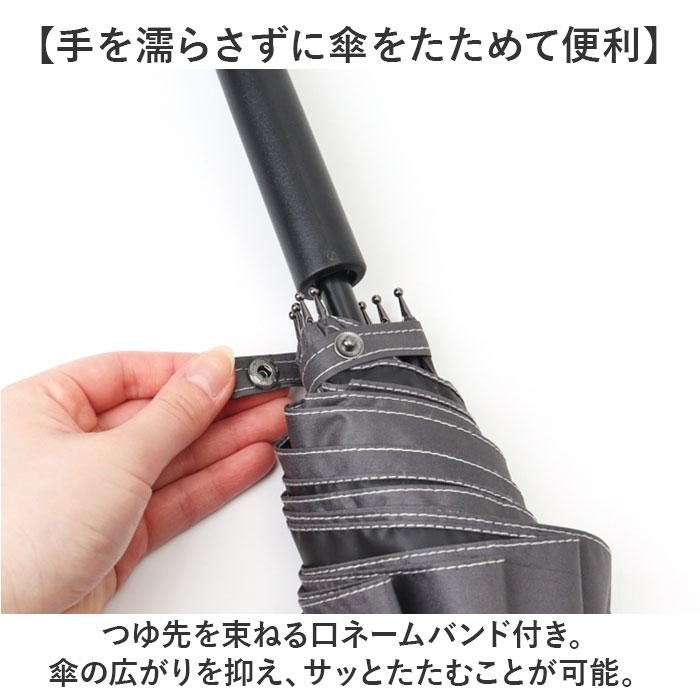 晴雨兼用傘 長傘 遮熱 通販 傘 晴雨兼用 ジャンプ傘 70cm 70センチ 一級遮光 日傘 雨傘 かさ カサ メンズ 男性 大きめ 大きいサイズ 男性用 UVカット 晴雨兼用傘 |  | 13