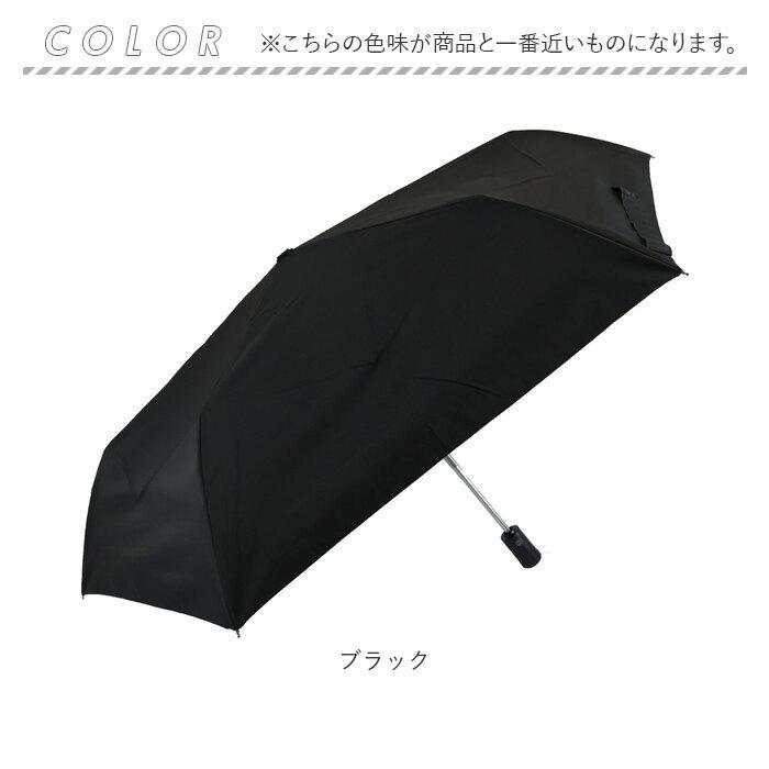折りたたみ傘 自動開閉 メンズ 通販 折り畳み傘 自動開閉傘 晴雨兼用傘 形状記憶傘 折りたたみ 傘 かさ 強風対応 雨傘 日傘 強風に強い 折りたたみ傘 |  | 17