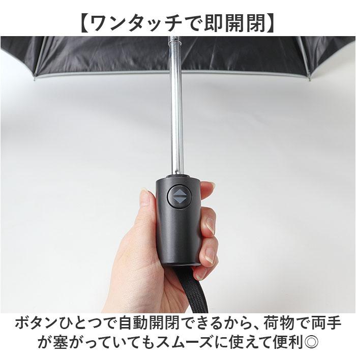 折りたたみ傘 自動開閉 メンズ 通販 折り畳み傘 自動開閉傘 晴雨兼用傘 形状記憶傘 折りたたみ 傘 かさ 強風対応 雨傘 日傘 強風に強い 折りたたみ傘 |  | 06