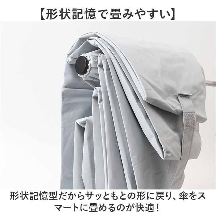 折りたたみ傘 自動開閉 メンズ 通販 折り畳み傘 自動開閉傘 晴雨兼用傘 形状記憶傘 折りたたみ 傘 かさ 強風対応 雨傘 日傘 強風に強い 折りたたみ傘 |  | 07