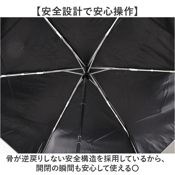 折りたたみ傘 自動開閉 メンズ 通販 折り畳み傘 自動開閉傘 晴雨兼用傘 形状記憶傘 折りたたみ 傘 かさ 強風対応 雨傘 日傘 強風に強い 折りたたみ傘 |  | 08