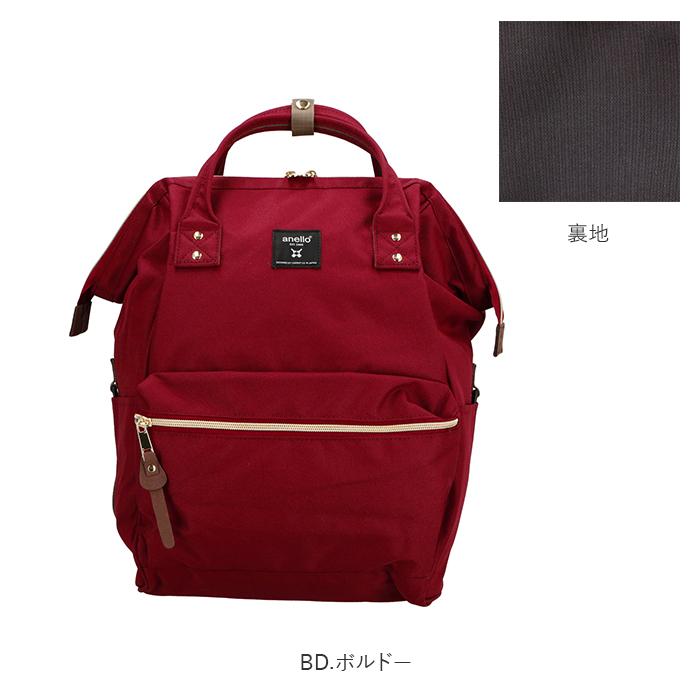 アネロ リュック 撥水 好評 口金 リュックサック おしゃれ 大容量 スクエア 軽量 anello バッグ レディース 約18L ママリュック ポリキャンバス アネロ |  | 21