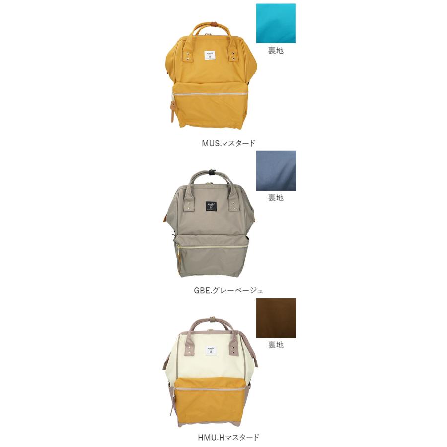 アネロ リュック 撥水 好評 口金 リュックサック おしゃれ 大容量 スクエア 軽量 anello バッグ レディース 約18L ママリュック ポリキャンバス アネロ |  | 23