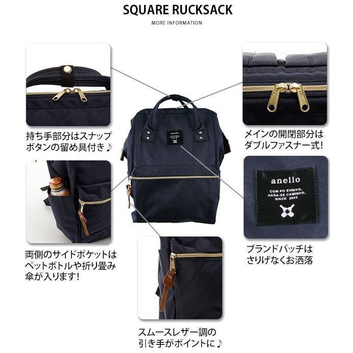 アネロ リュック 撥水 好評 口金 リュックサック おしゃれ 大容量 スクエア 軽量 anello バッグ レディース 約18L ママリュック ポリキャンバス アネロ |  | 26