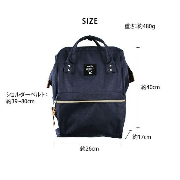 アネロ リュック 撥水 好評 口金 リュックサック おしゃれ 大容量 スクエア 軽量 anello バッグ レディース 約18L ママリュック ポリキャンバス アネロ |  | 27