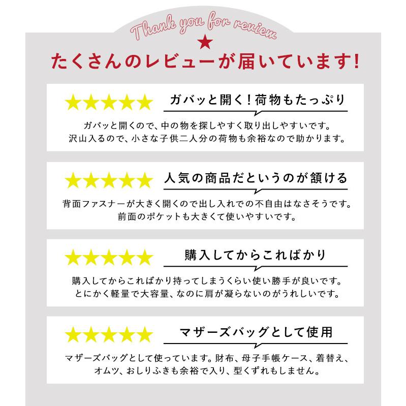 アネロ リュック 撥水 好評 口金 リュックサック おしゃれ 大容量 スクエア 軽量 anello バッグ レディース 約18L ママリュック ポリキャンバス アネロ |  | 13