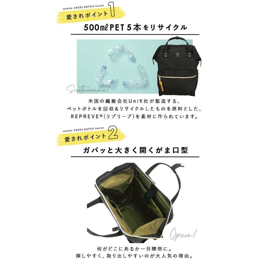 アネロ リュック 撥水 好評 口金 リュックサック おしゃれ 大容量 スクエア 軽量 anello バッグ レディース 約18L ママリュック ポリキャンバス アネロ |  | 14