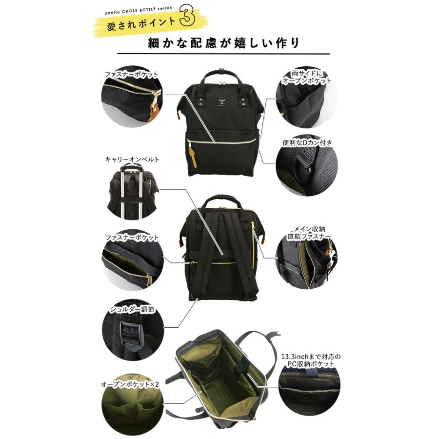 アネロ リュック 撥水 好評 口金 リュックサック おしゃれ 大容量 スクエア 軽量 anello バッグ レディース 約18L ママリュック ポリキャンバス アネロ |  | 15