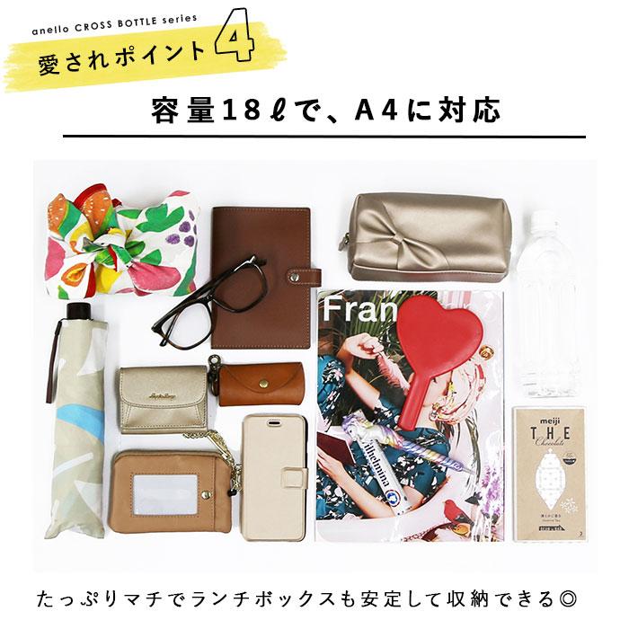 アネロ リュック 撥水 好評 口金 リュックサック おしゃれ 大容量 スクエア 軽量 anello バッグ レディース 約18L ママリュック ポリキャンバス アネロ |  | 16