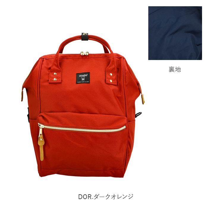 アネロ リュック 撥水 好評 口金 リュックサック おしゃれ 大容量 スクエア 軽量 anello バッグ レディース 約18L ママリュック ポリキャンバス アネロ |  | 19