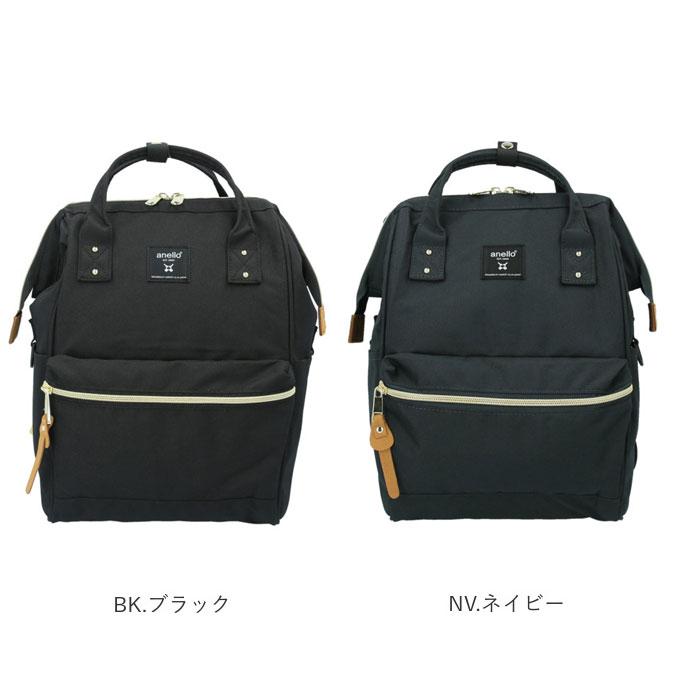 アネロ リュック 撥水 通販 大容量 軽量 軽い Sサイズ はっ水 anello ATB0197Z 通勤 A4 通学 中学生 高校生 おしゃれ 大人 かわいい ママバッグ アネロ |  | 21