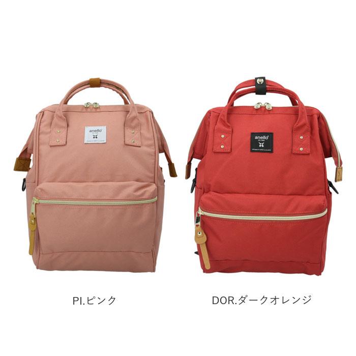 アネロ リュック 撥水 通販 大容量 軽量 軽い Sサイズ はっ水 anello ATB0197Z 通勤 A4 通学 中学生 高校生 おしゃれ 大人 かわいい ママバッグ アネロ |  | 22