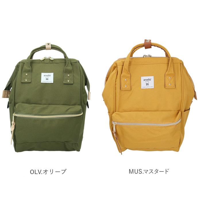 アネロ リュック 撥水 通販 大容量 軽量 軽い Sサイズ はっ水 anello ATB0197Z 通勤 A4 通学 中学生 高校生 おしゃれ 大人 かわいい ママバッグ アネロ |  | 23