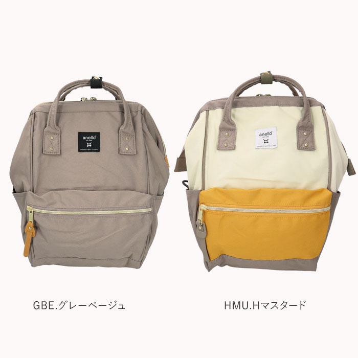 アネロ リュック 撥水 通販 大容量 軽量 軽い Sサイズ はっ水 anello ATB0197Z 通勤 A4 通学 中学生 高校生 おしゃれ 大人 かわいい ママバッグ アネロ |  | 24