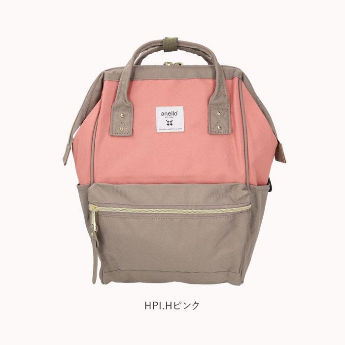 アネロ リュック 撥水 通販 大容量 軽量 軽い Sサイズ はっ水 anello ATB0197Z 通勤 A4 通学 中学生 高校生 おしゃれ 大人 かわいい ママバッグ アネロ |  | 25