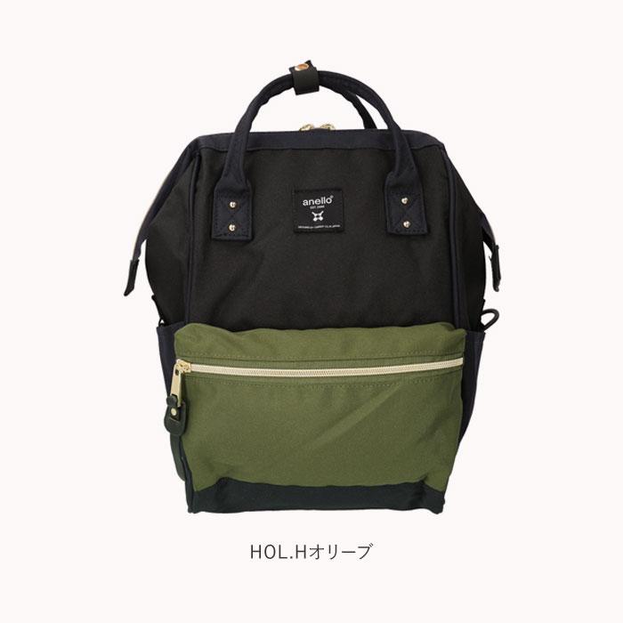 アネロ リュック 撥水 通販 大容量 軽量 軽い Sサイズ はっ水 anello ATB0197Z 通勤 A4 通学 中学生 高校生 おしゃれ 大人 かわいい ママバッグ アネロ |  | 26