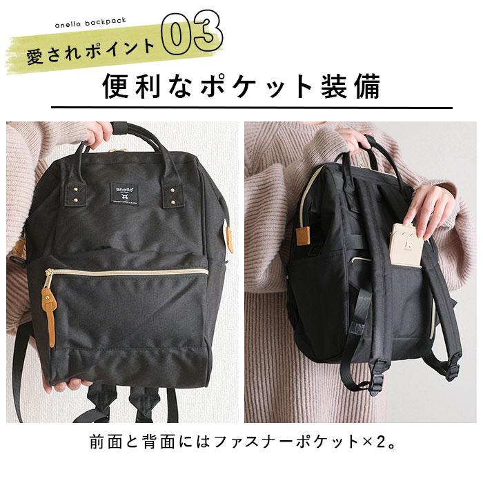 アネロ リュック 撥水 通販 大容量 軽量 軽い Sサイズ はっ水 anello ATB0197Z 通勤 A4 通学 中学生 高校生 おしゃれ 大人 かわいい ママバッグ アネロ |  | 16