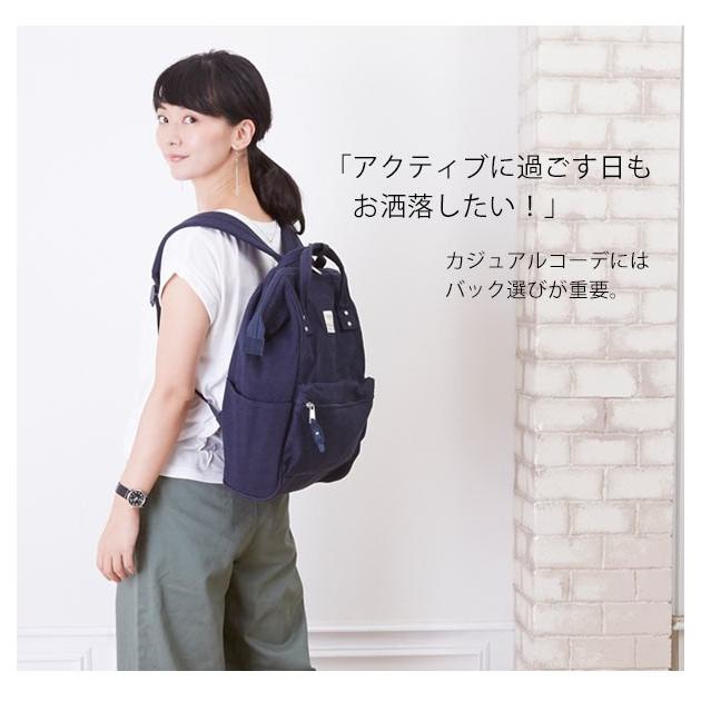 アネロ リュック Lサイズ レディース スウェット Anello リュックサック マザーバック 定番 通学 大容量 マザーズ ママバッグ マザーズバッグ Backyard Family 通販 Paypayモール