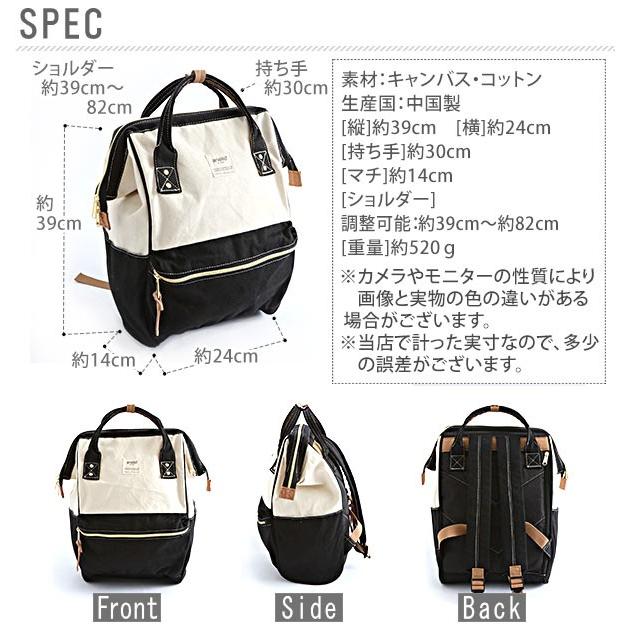 anello（アネロ） リュック レディース デニム素材 通学 マザーズ 