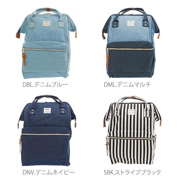 anello（アネロ） リュック レディース デニム素材 通学 マザーズ 