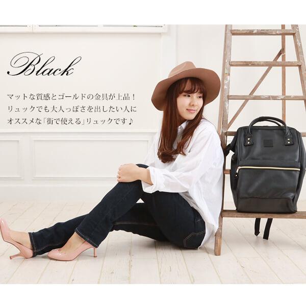 アネロ リュック レディース Anello アネロ リュックサック マザーズリュック 合皮 ハンドル付き 口金入り 通学 マザーズバッグ おしゃれ 大人 黒 Backyard Family 通販 Paypayモール