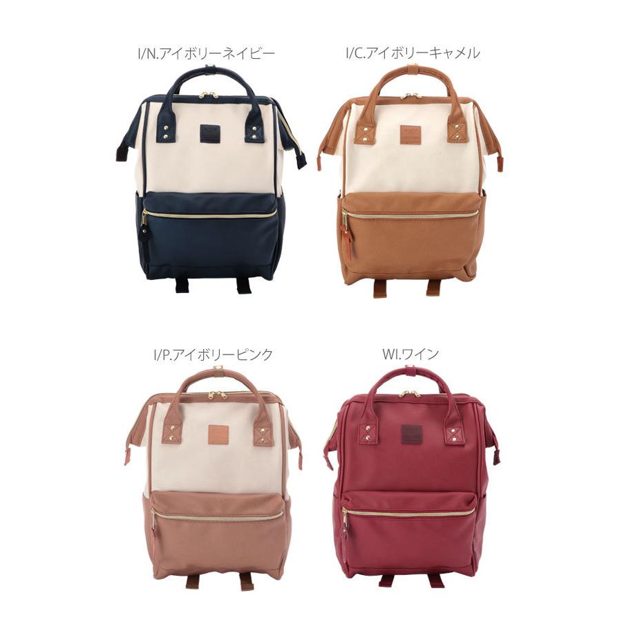 anello（アネロ） リュック レディース リュックサック マザーズ