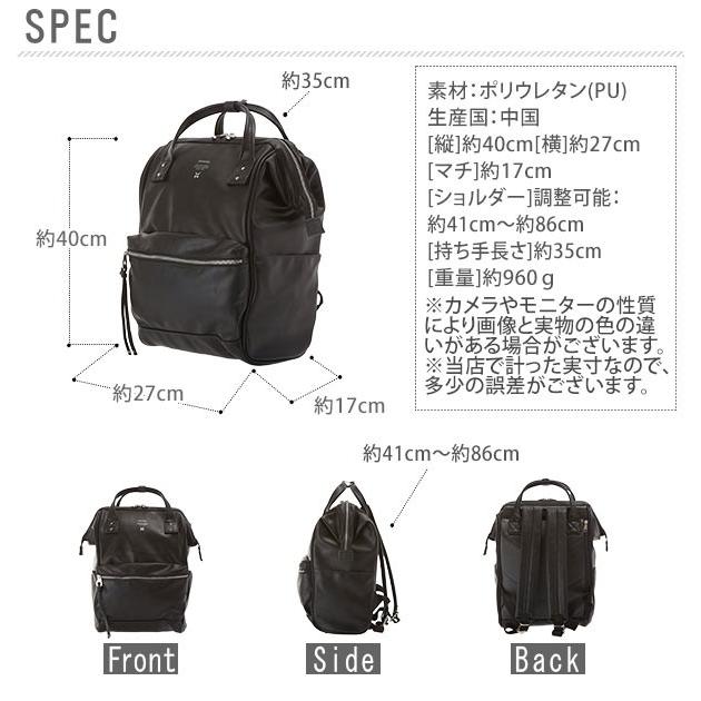 anello アネロ リュック Lサイズ レディース 大容量 A4 リュック