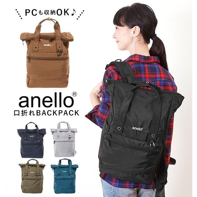 アネロ Anello リュック Lサイズ レディース 大容量 リュックサック メンズ 通勤 通学 おしゃれ シンプル 多機能 マザーズバッグ ママ リュック Backyard Family 通販 Paypayモール