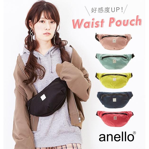 アネロ ショルダーバッグ レディース ボディバッグ Anello ウエストバッグ メンズ キッズ ジュニア ヒップバッグ ワンショルダー 斜めがけ Backyard Family 通販 Paypayモール