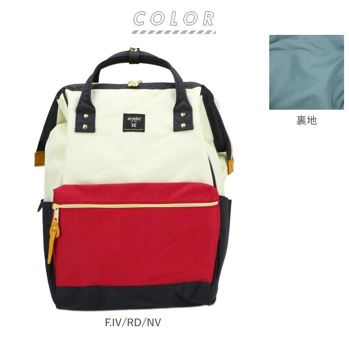 アネロ リュック 撥水 通販 大容量 Lサイズ 10ポケット 軽量 軽い anello ATB2521R 通勤 A4 通学 高校生 中学生 おしゃれ 大人 かわいい ママバッグ アネロ |  | 22