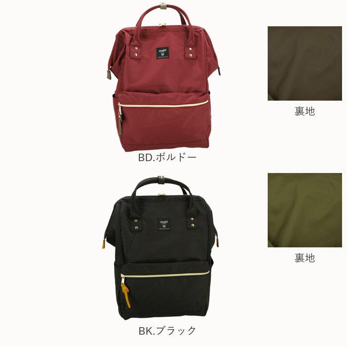 アネロ リュック 撥水 通販 大容量 Lサイズ 10ポケット 軽量 軽い anello ATB2521R 通勤 A4 通学 高校生 中学生 おしゃれ 大人 かわいい ママバッグ アネロ |  | 23