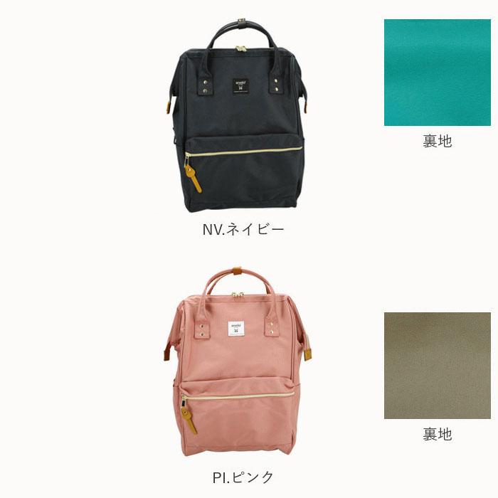 アネロ リュック 撥水 通販 大容量 Lサイズ 10ポケット 軽量 軽い anello ATB2521R 通勤 A4 通学 高校生 中学生 おしゃれ 大人 かわいい ママバッグ アネロ |  | 24