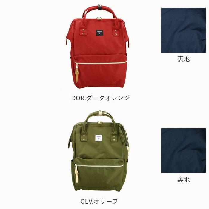 アネロ リュック 撥水 通販 大容量 Lサイズ 10ポケット 軽量 軽い anello ATB2521R 通勤 A4 通学 高校生 中学生 おしゃれ 大人 かわいい ママバッグ アネロ |  | 25