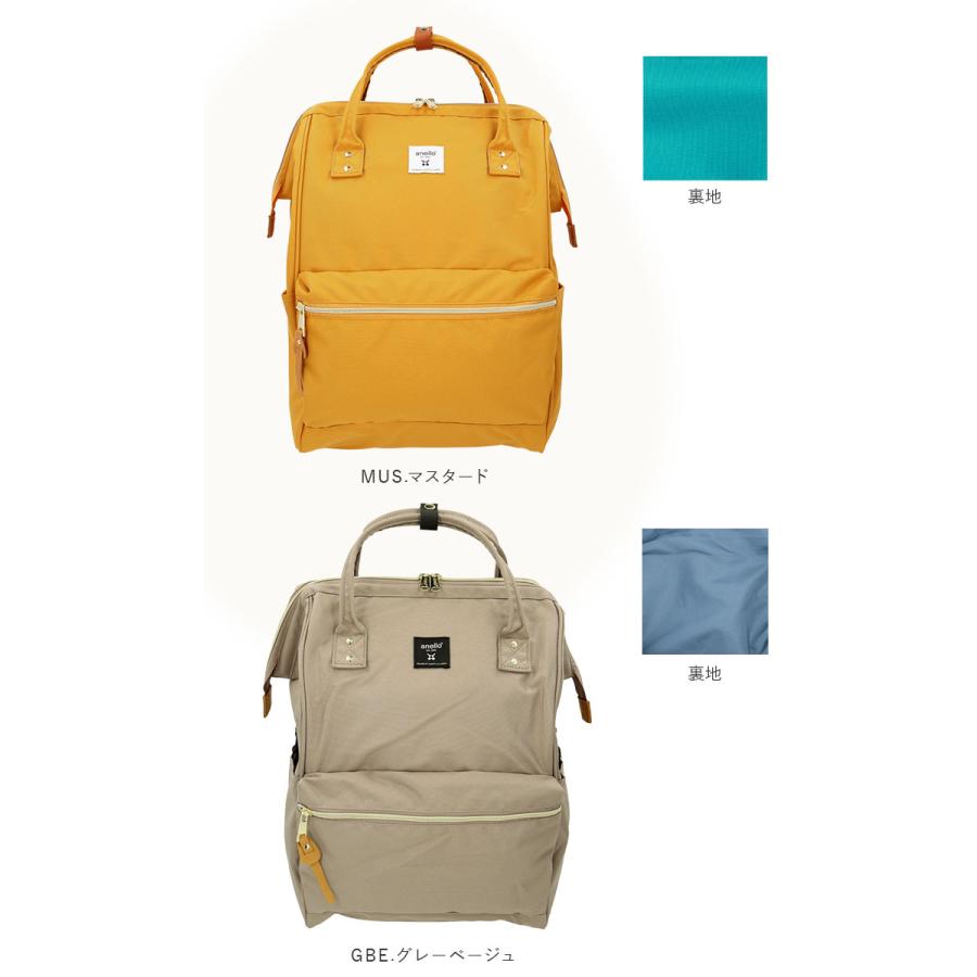 アネロ リュック 撥水 通販 大容量 Lサイズ 10ポケット 軽量 軽い anello ATB2521R 通勤 A4 通学 高校生 中学生 おしゃれ 大人 かわいい ママバッグ アネロ |  | 26