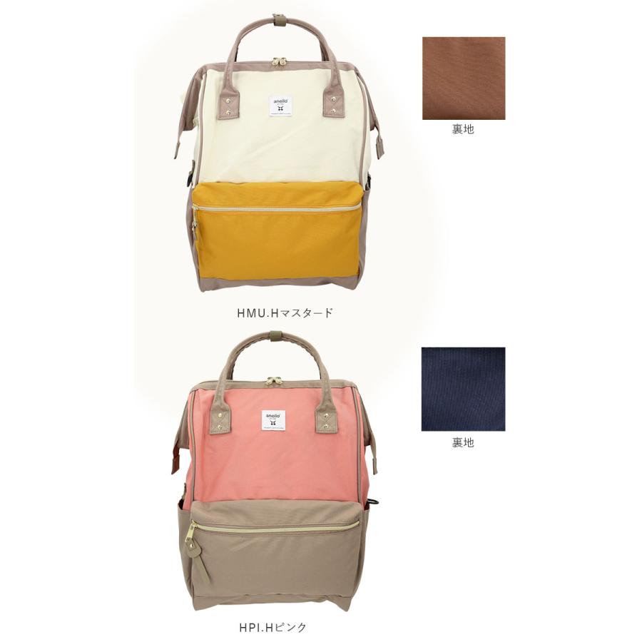 アネロ リュック 撥水 通販 大容量 Lサイズ 10ポケット 軽量 軽い anello ATB2521R 通勤 A4 通学 高校生 中学生 おしゃれ 大人 かわいい ママバッグ アネロ |  | 27