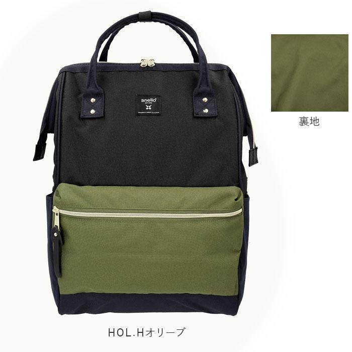 アネロ リュック 撥水 通販 大容量 Lサイズ 10ポケット 軽量 軽い anello ATB2521R 通勤 A4 通学 高校生 中学生 おしゃれ 大人 かわいい ママバッグ アネロ |  | 28