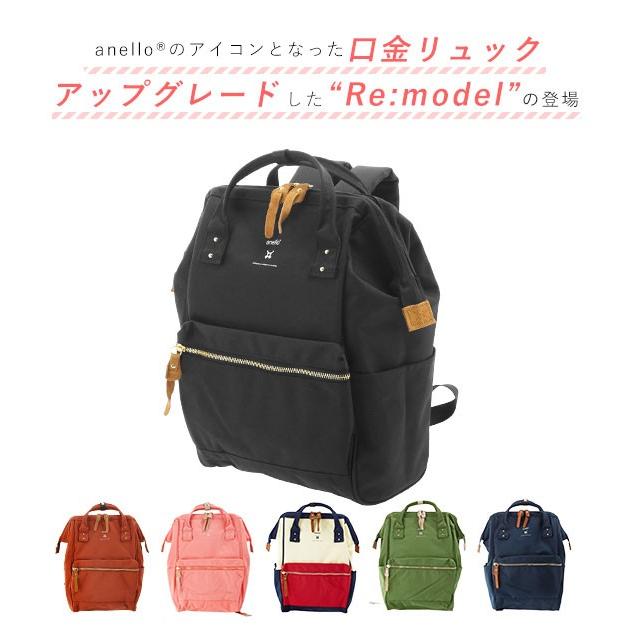 アネロ リュック レディース 通販 マザーズバッグ ブランド Anello おしゃれ 大容量 通学 通勤 ママ 女子中高生 黒 シンプル 大人 かわいい Backyard Family 通販 Paypayモール