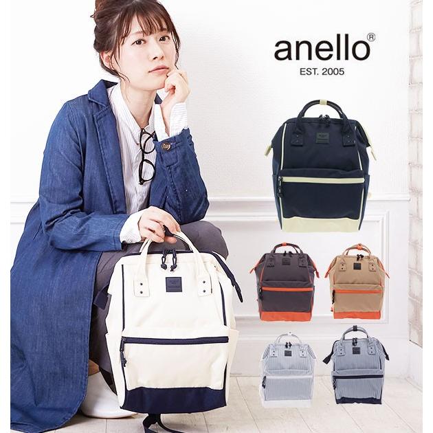 アネロ リュック ミニ サイズ 通販 レディース マザーズバッグ 通学 通勤 おしゃれ 小さめ 黒 シンプル 女子中高生 ママ リュックサック 大人 かわいい Backyard Family 通販 Paypayモール