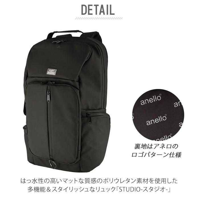 アネロ リュック メンズ 通販 大容量 通学 通勤 A4 ブランド anello レディース おしゃれ ビジネス 兼用 撥水 はっ水 スポーツ 高機能 ママ | anello | 04