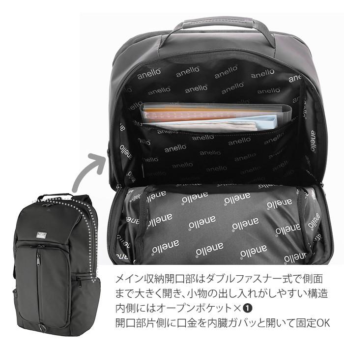 アネロ リュック メンズ 通販 大容量 通学 通勤 A4 ブランド anello レディース おしゃれ ビジネス 兼用 撥水 はっ水 スポーツ 高機能 ママ | anello | 06