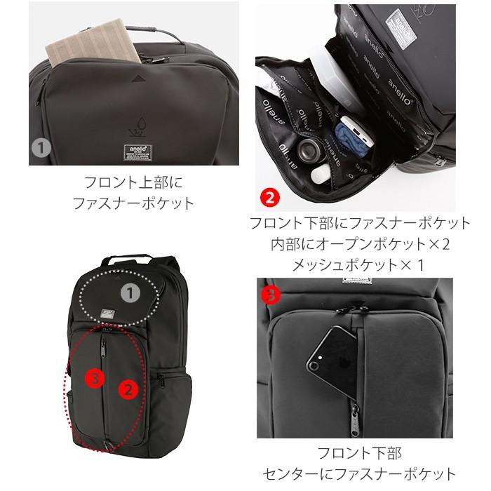 アネロ リュック メンズ 通販 大容量 通学 通勤 A4 ブランド anello レディース おしゃれ ビジネス 兼用 撥水 はっ水 スポーツ 高機能 ママ | anello | 08