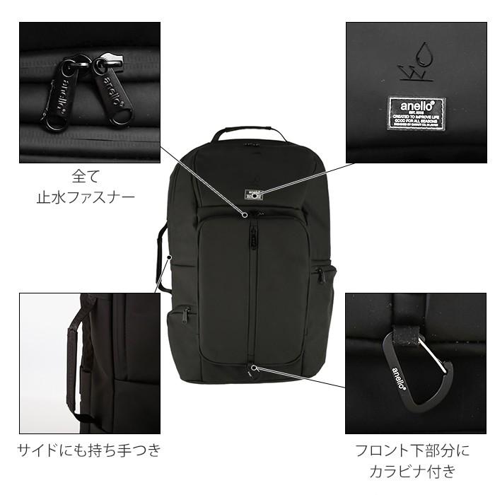 アネロ リュック メンズ 通販 大容量 通学 通勤 A4 ブランド anello レディース おしゃれ ビジネス 兼用 撥水 はっ水 スポーツ 高機能 ママ | anello | 11