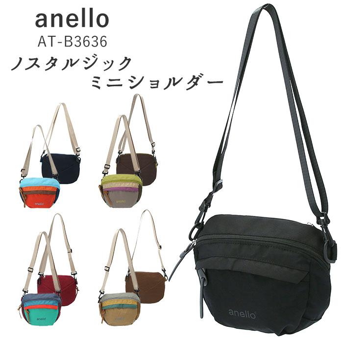 アネロ ショルダーバッグ Anello 通販 レディース 斜め掛け バック ななめ掛け カバン 斜めがけ かばん メンズ ブランド おしゃれ かわいい シンプル Backyard Family 通販 Paypayモール