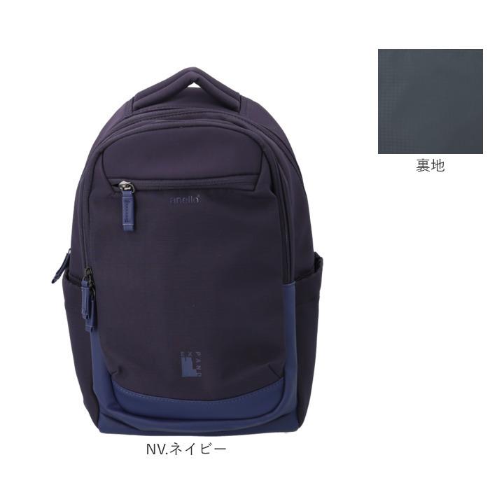 アネロ リュック anello ATB5144 通販 リュックサック バックパック デイパック レディース メンズ 大きめ A4 旅行 1泊 撥水 キャリーオン アネロ | anello | 23