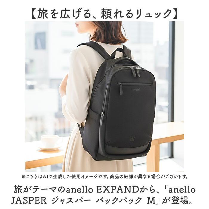 アネロ リュック anello ATB5144 通販 リュックサック バックパック デイパック レディース メンズ 大きめ A4 旅行 1泊 撥水 キャリーオン アネロ | anello | 06