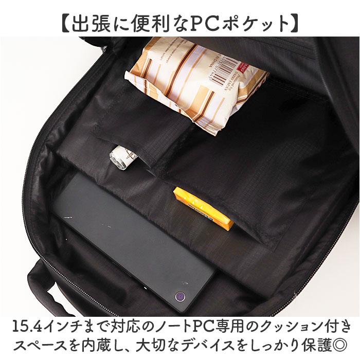 アネロ リュック anello ATB5144 通販 リュックサック バックパック デイパック レディース メンズ 大きめ A4 旅行 1泊 撥水 キャリーオン アネロ | anello | 10