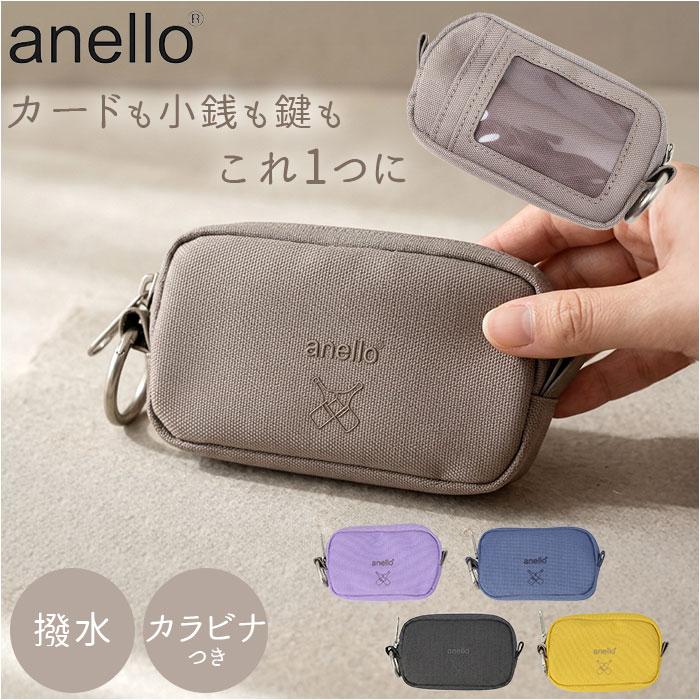 アネロ パスケース anello ATB5186 通販 定期入れ カード入れ 小物入れ ミニウォレット 財布 ポーチ レディース メンズ ミニ財布 小銭入れ アネロ | anello