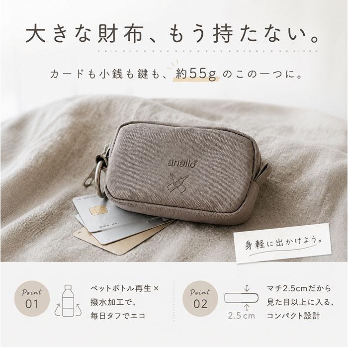 アネロ パスケース anello ATB5186 通販 定期入れ カード入れ 小物入れ ミニウォレット 財布 ポーチ レディース メンズ ミニ財布 小銭入れ アネロ | anello | 07